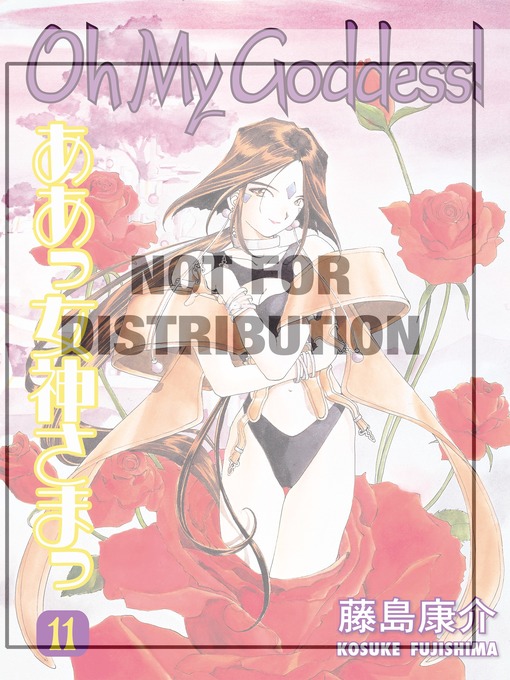 Title details for Oh My Goddess!, Volume 11 by Kosuke Fujishima - Available